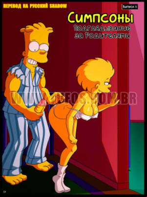 Bart Simpson Porn Comics - Character: bart simpson page 17 - Hentai Manga, Doujinshi & Porn Comics